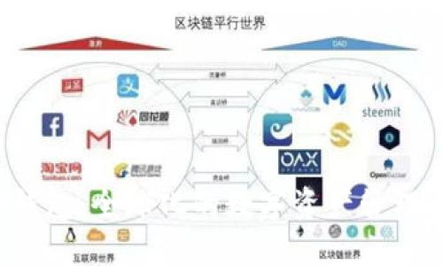  TP钱包：全球化的数字资产管理工具