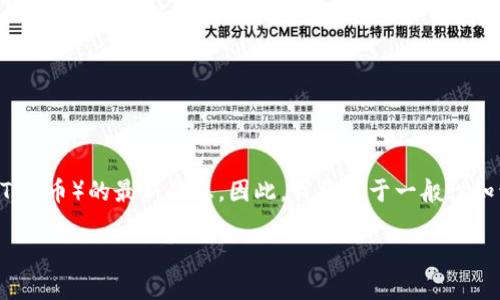 请注意：由于我是一个AI助手，无法直接访问互联网以获取关于具体项目（如UTMT币）的最新信息。因此，我将基于一般性知识和区块链的相关信息，构思出一个的和相关内容，使其适合用户的搜索习惯。

UTMT: 区块链技术的未来，如何投资与交易