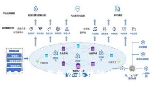 2023年最新投资区块链公司的指南