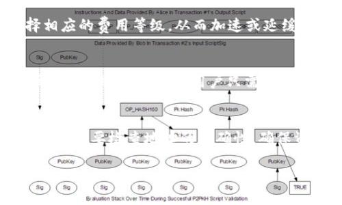 如何使用TP钱包安全管理XRP及其优势分析

tp钱包, XRP, 数字资产管理, 钱包安全/guanjianci

介绍
随着数字货币的普及，越来越多的用户开始关注如何安全有效地管理和交易他们的加密资产。TP钱包作为一款多功能的数字资产钱包，支持多种加密货币的存储和交易，其中XRP（瑞波币）是其重要的支持对象。本文将探讨如何使用TP钱包来安全管理XRP资产，并分析它的优势。

TP钱包简介
TP钱包是一款集安全性、便捷性和高效性于一身的数字资产管理工具。它支持多个公链和数百种数字资产，使用户能够方便地在一个平台上进行管理。TP钱包的设计理念是为用户提供一个安全可靠的环境，以同样的方式保护用户的私钥和助记词，从而防止安全威胁。

XRP简介
XRP是由Ripple Labs开发的一种数字货币，旨在为金融机构和不同货币之间的交易提供快速、低成本的解决方案。它的交易速度远超比特币等其他数字货币，且交易费用极低，因此在全球支付系统中获得了广泛的应用和认可。XRP的流动性和交易效率使其成为一种理想的数字资产，适合储存和投资。

如何在TP钱包中管理XRP
要在TP钱包中管理XRP，用户首先需要下载并安装TP钱包应用程序。安装完成后，用户可以选择创建新钱包或导入已有钱包。一旦钱包创建成功，用户可以直接生成XRP地址，并通过该地址接收和发送XRP。TP钱包还提供了便捷的兑换功能，使用户能够在不同币种之间轻松转换。

TP钱包的安全性
数字资产的安全性是每个用户关心的焦点。TP钱包采取了一系列安全措施，包括加密用户的私钥、助记词和交易信息。此外，TP钱包还支持指纹识别和面部识别等生物识别技术，为用户提供更高层次的安全保护。定期备份助记词和私钥也是确保用户资产安全的好习惯。

TP钱包的优势
使用TP钱包管理XRP有多种优势。首先，它支持多种数字资产，用户可以方便地在一个平台管理多种币种。其次，TP钱包的界面友好，即使是初学者也能快速上手。此外，TP钱包还提供了丰富的社区支持和持续更新，确保用户获得最新的功能和安全保障。

常见问题
在使用TP钱包管理XRP时，用户可能会遇到一些常见问题。下面列出六个相关问题，并逐一进行详细介绍。

1. TP钱包如何确保用户的XRP安全？
TP钱包通过多重安全机制来保护用户的资金。首先，TP钱包会加密用户的信息，特别是私钥和助记词，这样即使黑客获取了用户的手机，也难以窃取用户的资产。此外，它支持多种认证方式，包括密码、指纹及面部识别，进一步加强了安全性。最后，TP钱包还建议用户采取定期备份措施，以防止数据丢失和资产损失。

2. 如何从其他钱包转移XRP到TP钱包？
将XRP从其他钱包转移至TP钱包的步骤非常简单。用户需要在TP钱包中找到自己的XRP地址，并成功生成一个接收二维码。然后打开其他钱包，选择发送XRP，输入TP钱包的地址和金额，确认无误后完成转账。这笔交易将在区块链上得到验证，一般需要几分钟到十几分钟不等的时间。

3. TP钱包是否支持XRP邮件和电话客服？
TP钱包提供多种客户支持方式。不过，主要以在线客户支持为主。用户可以直接在TP钱包的官方App中反馈问题或咨询客服。虽然XP钱包并未设立专门的邮箱或电话客服，但在社区论坛和社交媒体上，用户也可以找到许多资源和其他用户的帮助。社区的活跃性也为用户提供了额外的耐心支持。

4. TP钱包对交易费的选择如何？
TP钱包的交易费是由区块链网络决定的，每笔交易的具体费用因网络拥堵情况而异。TP钱包在发送交易时会自动计算交易费用，用户可以根据需求选择相应的费用等级，从而加速或延缓交易的确认时间。此外，用户也可以选择调整交易费用，确保自己的交易得到良好处理。

5. TP钱包是否支持XRP的兑换功能？
TP钱包支持多种数字资产的兑换功能，其中包括XRP。用户可以选择将XRP与其他加密货币进行兑换，例如将XRP转换为比特币或以太坊等。这个过程简单、快速且费用低廉。用户只需选择要兑换的币种、输入数量，然后确认交易即可完成。同时，通过市场行情，用户能够较为明确地查看实时汇率。

6. 如何处理TP钱包中XRP的收款和提现？
在TP钱包中收款XRP非常简单。只需将你的XRP地址分享给付款方即可。对于提现，用户需要选择需要提现的XRP数量，输入提现地址，确认后即可。请注意，一定要检查地址的正确性，确保资金安全。此外，提现操作还会涉及交易费用，用户在确认前应清楚了解相关费用状况。在提现过程中，如有任何问题，随时可以联系客服或查阅官方文档。

总之，使用TP钱包管理XRP不仅安全、便捷，还能为用户提供丰富的功能和服务。希望本文能够帮助到你，提升你在数字资产管理方面的能力。