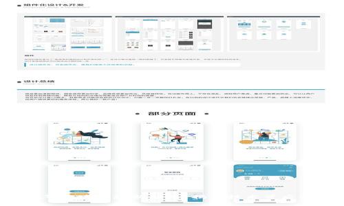 2023年区块链最新动画：揭示技术背后的故事