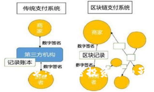 TP钱包Milk锁仓结束：对加密投资者的影响与未来展望