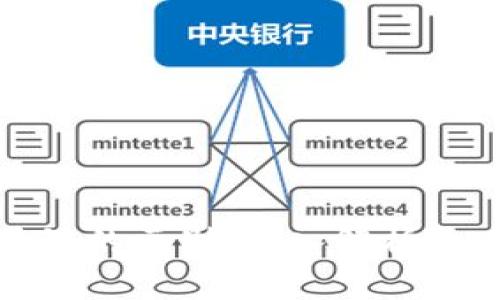 比特币与区块链的区别：深入解析两者的核心概念