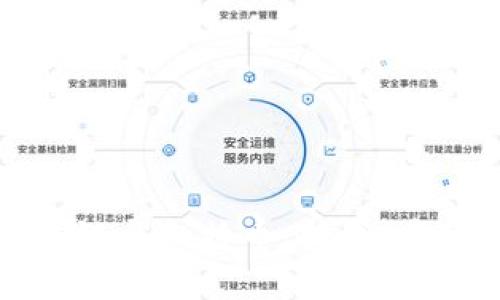 深入解析区块链与比特币：技术、应用与未来趋势