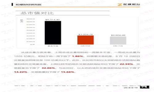 深入探索区块链中的合约币：未来数字货币的创新形态