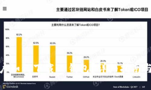 : 海外用户如何下载TP钱包？详细指南与注意事项