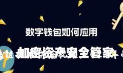 最新区块链技术讲座视频：2023年的引领者