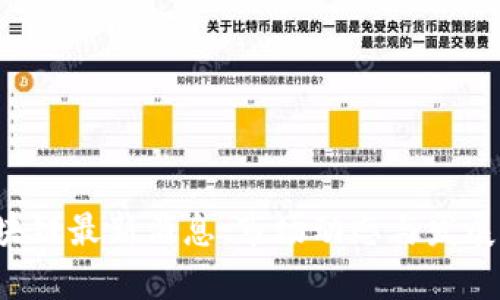 TSL币区块链最新消息：市场动态与发展前景分析