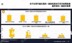 如何创建一个新的区块链币：从概念到上线的完