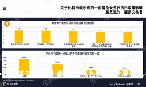 如何使用TP钱包连接OKEx钱包：详细步骤与技巧