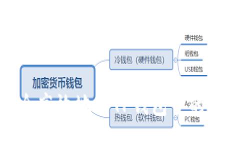 如何安全高效地将TP钱包中的资产转出？