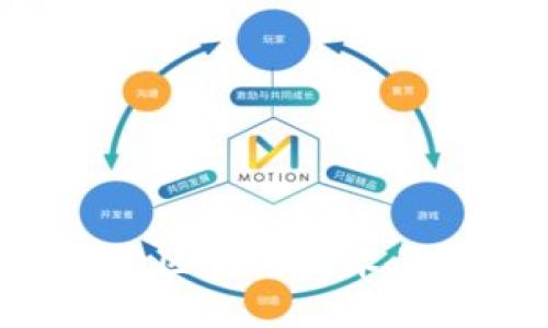 币马温：探索区块链技术的未来与潜力