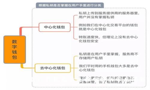 解决下载TP钱包无法连接网络的常见问题