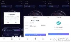 比特币：区块链技术的先锋应用