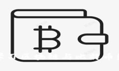 如何通过视频学习区块链与比特币编程的关键技