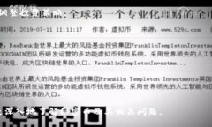    什么是秘密币？揭秘区块链技术与隐私保护