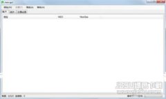 探索互联网金融：比特币与区块链的未来发展趋