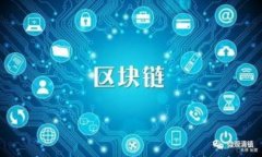 如何加入比特币区块链聊天群？详解步骤与注意