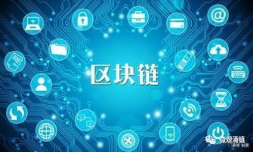 

如何加入比特币区块链聊天群？详解步骤与注意事项