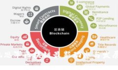 2023年孔思军区块链最新动态与发展趋势分析