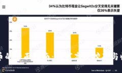 区块链挖币的全面指南：如何高效挖矿与收益最