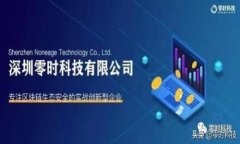 拉萨区块链最新规划图：解读西藏数字经济新蓝