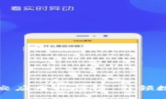 最新区块链社交应用排行榜：引领数字社交新潮