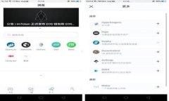 CFX树图区块链最新发展动态与未来展望