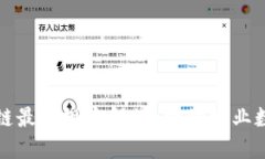 农业区块链最新规定解读：推动农业数字化转型