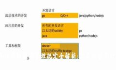 2023年区块链国家管理规定全解析：政策趋势与行