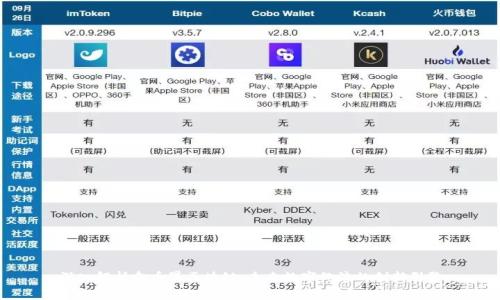 深入解析鑫币界区块链：未来数字经济的创新引擎