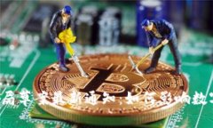 区块链监管局草案最新通知：如何影响数字货币