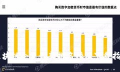 区块链今日最新排名榜及下载指南