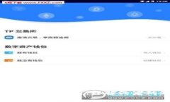 区块链与比特币的对比：理解两者的本质与关系
